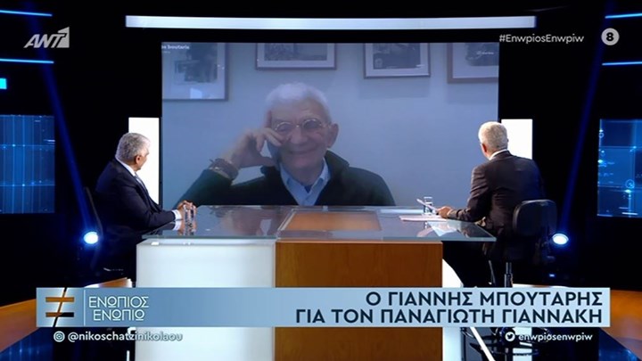 Γκάλης ή Γιαννάκης; – Η αποκάλυψη του Μπουτάρη για το ποιον είχε προτείνει να διώξουν από τον Άρη
