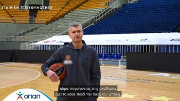 Ηλίας Ατματσίδης και Γιώργος Καλαϊτζής δίπλα στα παιδιά των Αθλητικών Ακαδημιών ΟΠΑΠ