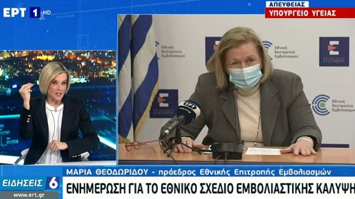 Εμβόλιο κορονοϊού: Νέα στοιχεία για τους θανάτους στη Νορβηγία – Τι ανέφερε η Θεοδωρίδου