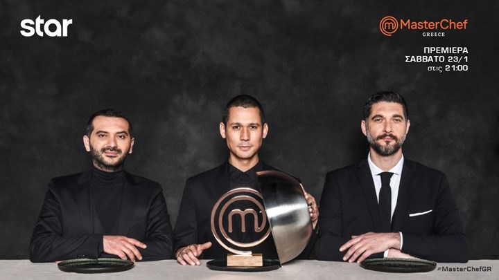 MasterChef 5: Ποιες ημέρες θα προβάλλεται – Τα 3 πρόσωπα “κλειδιά” εκτός από τους κριτές