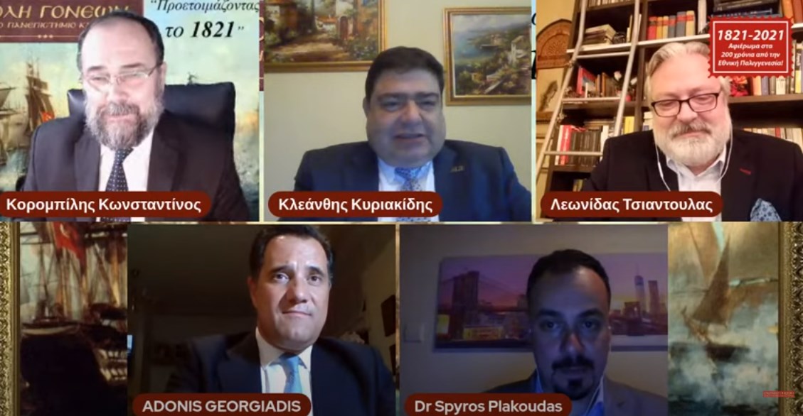 Άδωνις Γεωργιάδης στο Ανοικτό Πανεπιστήμιο Κατερίνης: Το 1821 είναι ένα θαύμα της Ιστορίας. Η Επανάσταση ήταν Εθνική και Θρησκευτική