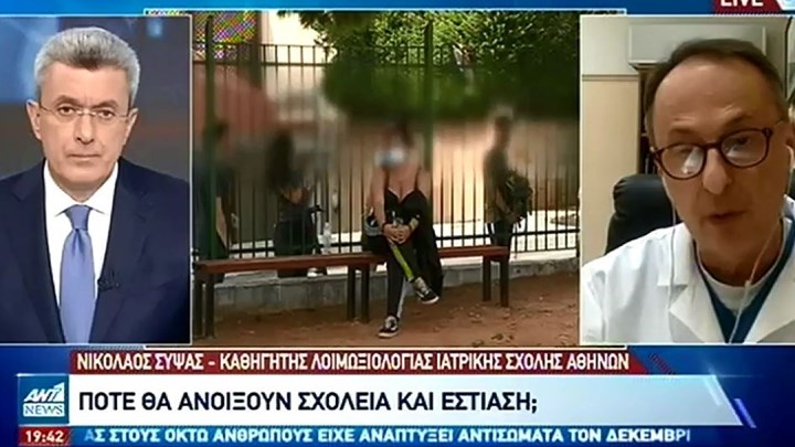 Σύψας: Η εστίαση θα ανοίξει τελευταία – Δύσκολοι μήνες ο Ιανουάριος και ο Φεβρουάριος – ΒΙΝΤΕΟ