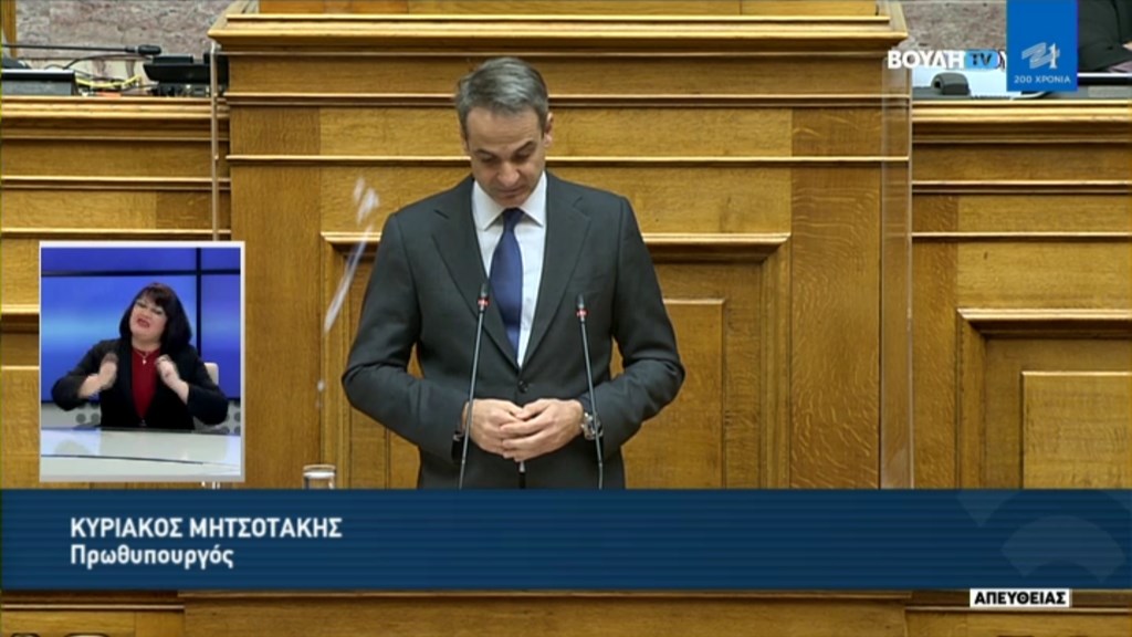 Μητσοτάκης: Επόμενη προτεραιότητα το άνοιγμα γυμνασίων και λυκείων