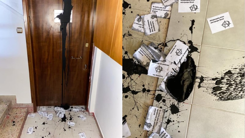 Θεσσαλονίκη: Πέταξαν μπογιές και τρικάκια στο γραφείο της Άννας Ευθυμίου – Τι δήλωσε η βουλευτής της ΝΔ