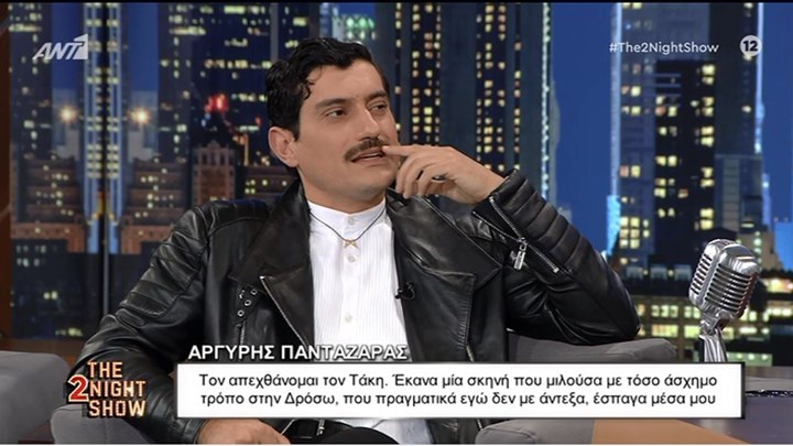 Άγριες Μέλισσες – Πανταζάρας: Τον απεχθάνομαι τον Τάκη Δοξαρά – Δεν με άντεξα, έσπαγα μέσα μου – ΒΙΝΤΕΟ