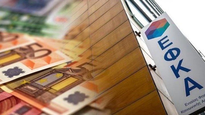 ΕΦΚΑ: Πώς γίνεται η αίτηση για το επίδομα ασθενείας μέσω του gov.gr – Βήμα – βήμα η διαδικασία