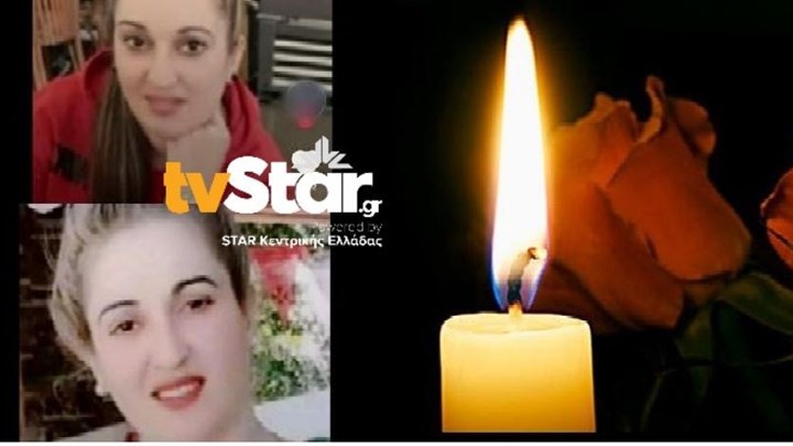 Τραγωδία στο Ζεφύρι: Νεκρή 27χρονη από φωτιά στο σπίτι – Χαροπαλεύει ο γιος της – BINTEO