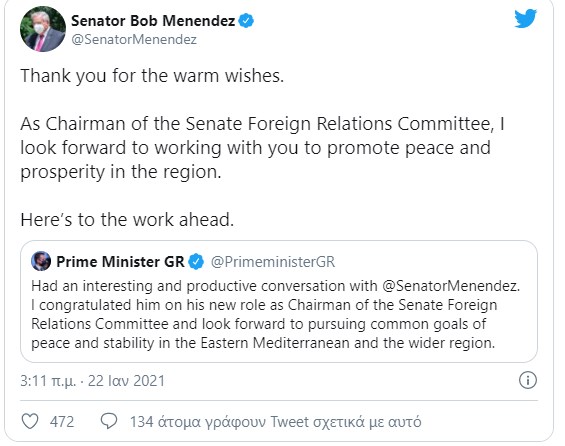 Απάντηση Μενέντεζ σε Μητσοτάκη: Ανυπομονώ για τη συνεργασία μας