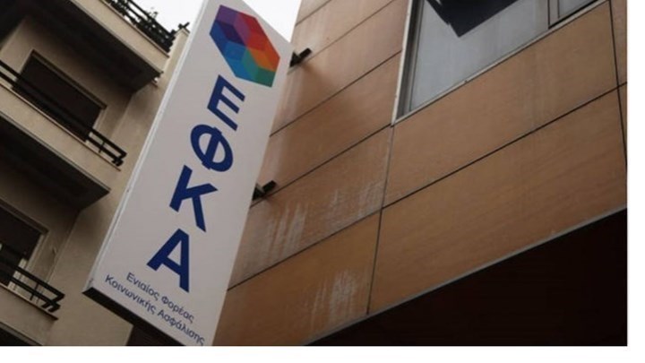 e-ΕΦΚΑ: Νέα ηλεκτρονική υπηρεσία για τη χορήγηση επιδομάτων ασθενείας