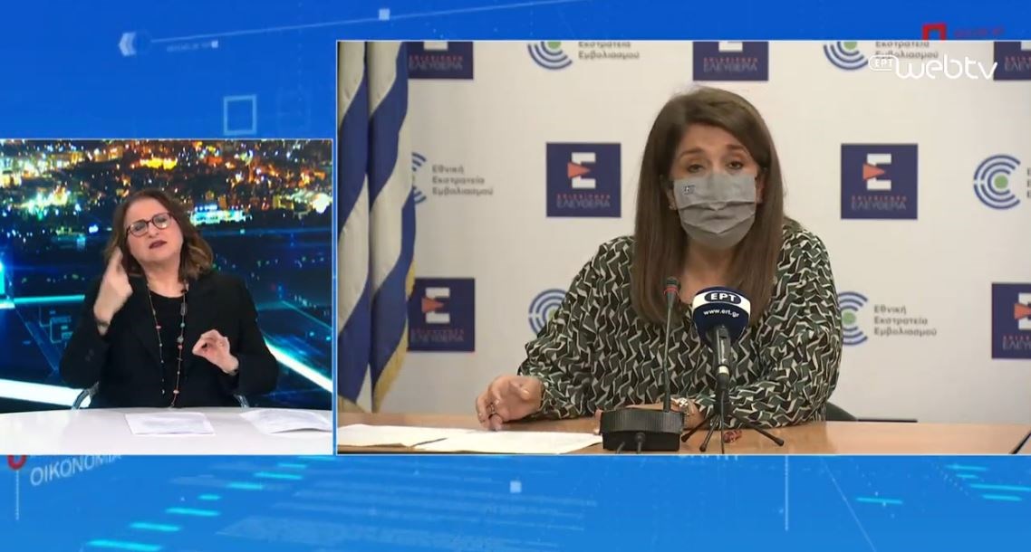 Παπαευαγγέλου: Δεν συνέβη η έξαρση της επιδημίας που φοβόμασταν στις γιορτές – Μας αξίζουν συγχαρητήρια