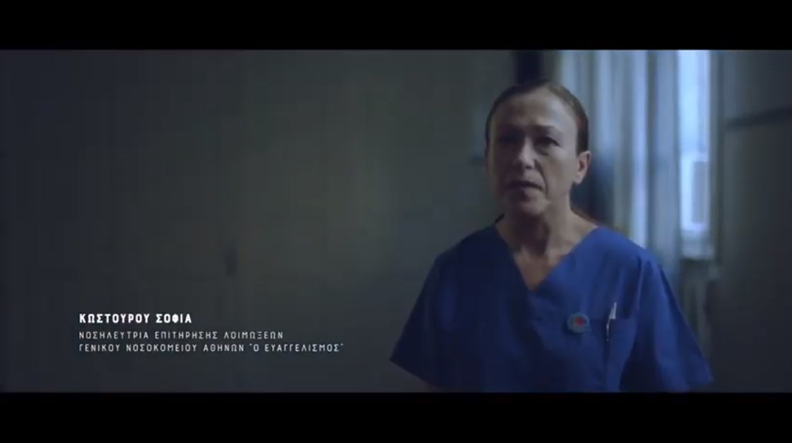 Το συγκινητικό μήνυμα νοσηλεύτριας στον “Ευαγγελισμό” για τον εμβολιασμό – Η ανάρτηση Κικίλια