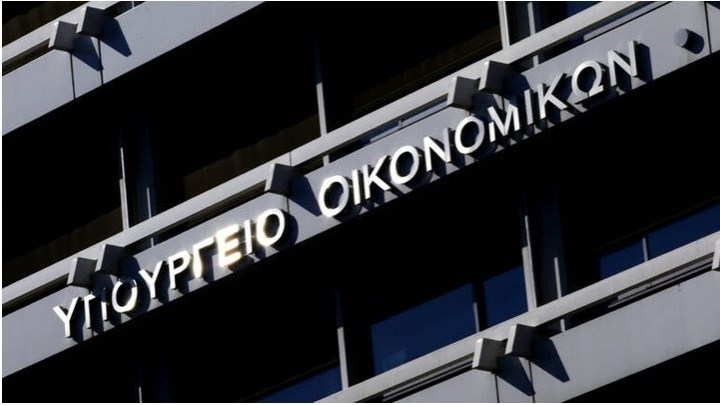 Προϋπολογισμός: Πρωτογενές έλλειμμα 18,2 δισ. ευρώ το 2020 – Πώς κινήθηκαν τα έσοδα