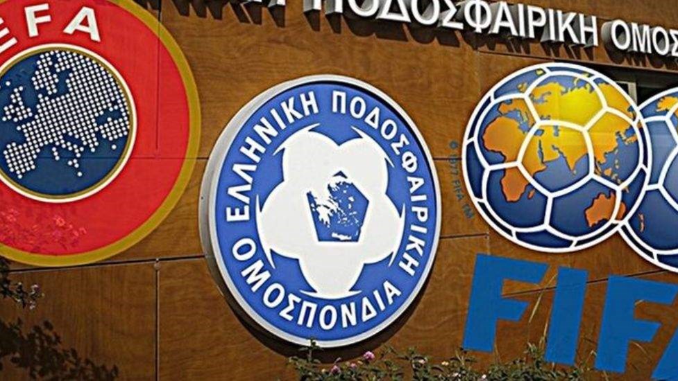 Αναβλήθηκε η τηλεδιάσκεψη ΕΠΟ, FIFA, UEFA με Αυγενάκη