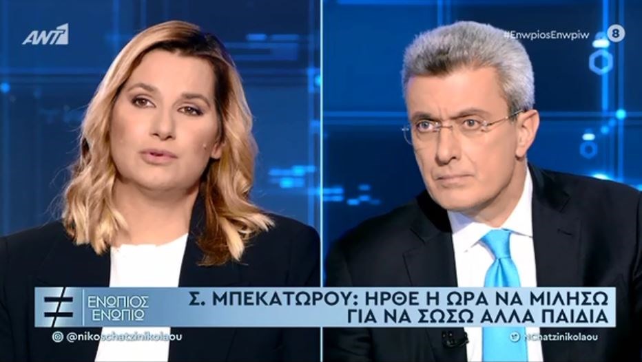 Μπεκατώρου στο “Ενώπιος Ενωπίω”: Μίλησα στα παιδιά μου πριν κάνω την καταγγελία – Πώς αντέδρασαν