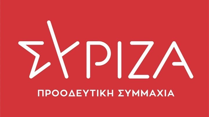 ΣΥΡΙΖΑ: Το Συμβούλιο της Ευρώπης είπε «ναι» στην πρόταση Τσίπρα για άρση πατέντας στα εμβόλια