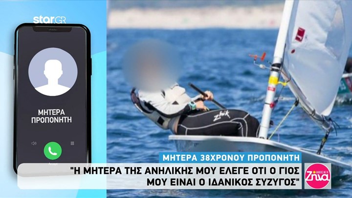 Βιασμός 11χρονης αθλήτριας: “Η μητέρα της μου έλεγε ότι είναι ο ιδανικός σύζυγος”