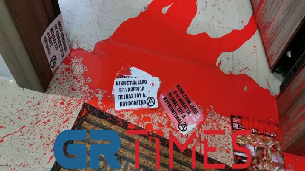 Θεσσαλονίκη: Επίθεση με μπογιές και τρικάκια στο γραφείο του Δημήτρη Βαρτζόπουλου – ΒΙΝΤΕΟ