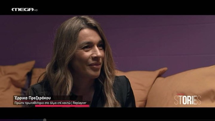 Σεξουαλική παρενόχληση: Γυναίκες του αθλητισμού και της πολιτικής στέλνουν το μήνυμα τους – ΒΙΝΤΕΟ