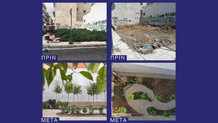 Έτοιμο το δεύτερο «πάρκο τσέπης» στην Αθήνα – ΦΩΤΟ