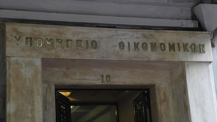 Συναγερμός στο κέντρο της Αθήνας – Ύποπτο δέμα στο υπουργείο Οικονομικών – ΤΩΡΑ