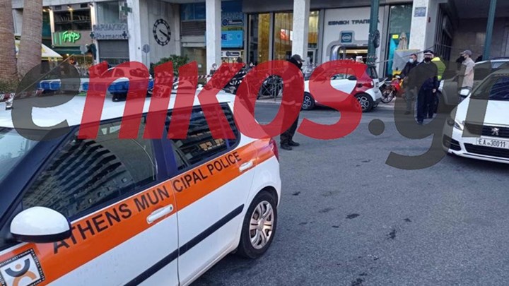 Λήξη συναγερμού στο υπουργείο Οικονομικών – Άνοιξε η Καραγιώργη Σερβίας – ΦΩΤΟ αναγνώστη