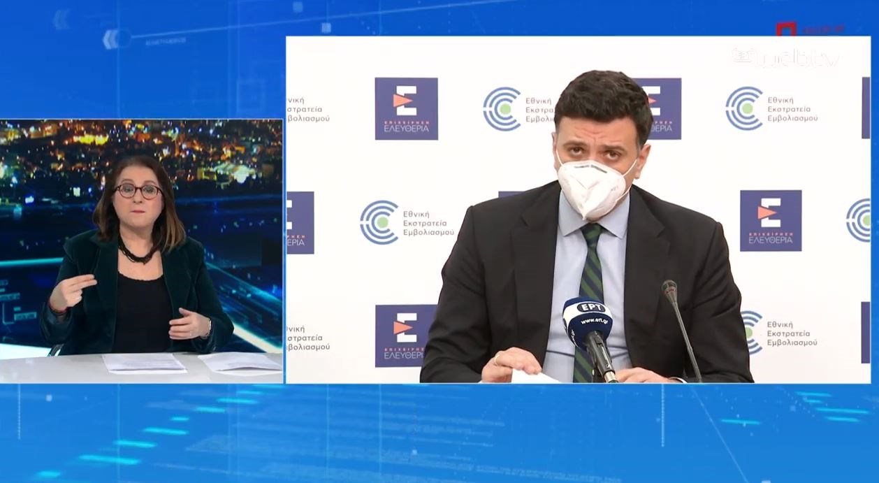 Κικίλιας: Ανησυχητικές καθυστερήσεις στις παραδόσεις των εμβολίων στα κράτη-μέλη της ΕΕ