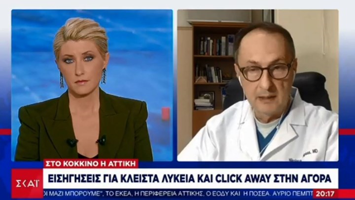 Σύψας: Φλερτάρει με το “κόκκινο” η Αττική – Τι είπε για σχολεία και click away – ΒΙΝΤΕΟ