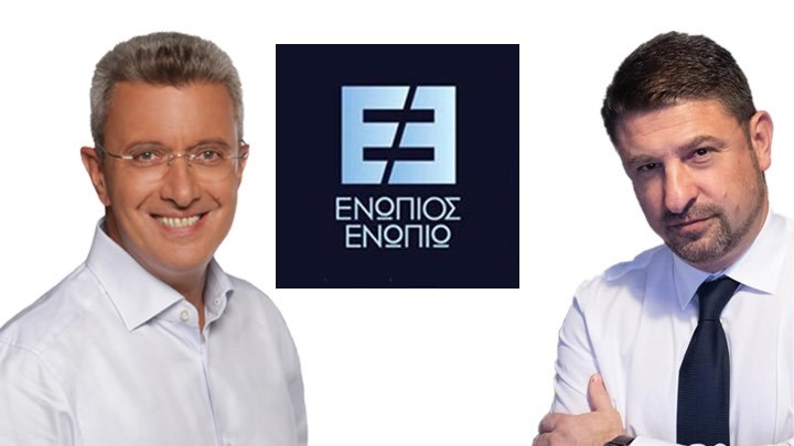 Ο Νίκος Χαρδαλιάς καλεσμένος του Νίκου Χατζηνικολάου στο “Ενώπιος Ενωπίω”