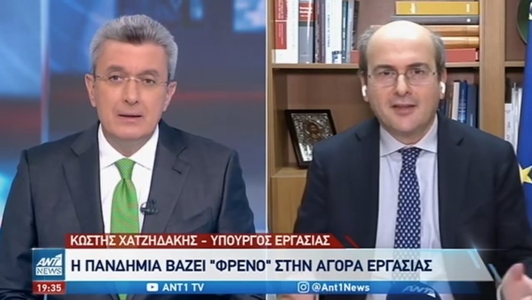 Χατζηδάκης για εκκρεμείς συντάξεις: Άμεσα, προσωρινή σύνταξη σε όσους έχουν κάνει αίτηση