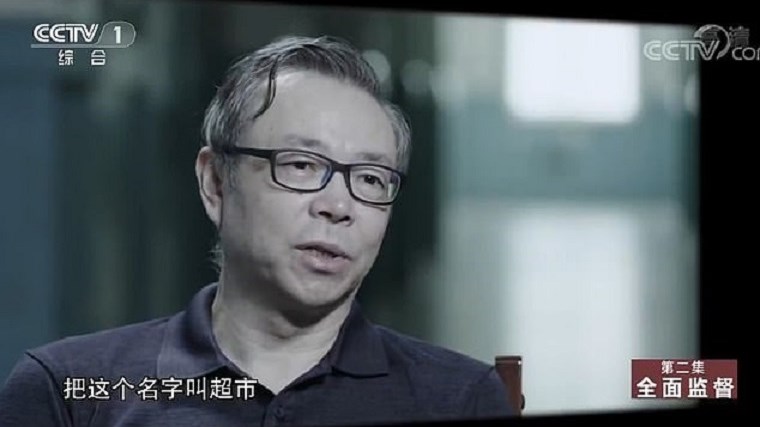 Κίνα: Εκτελέστηκε μεγιστάνας που είχε καταδικαστεί για διαφθορά και διγαμία