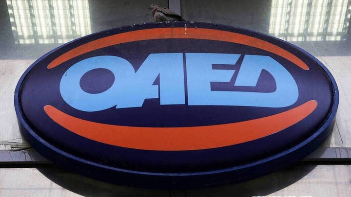 ΟΑΕΔ: Αυτά είναι τα επτά προγράμματα που “τρέχουν” για 38.600 θέσεις εργασίας – Όλες οι λεπτομέρειες