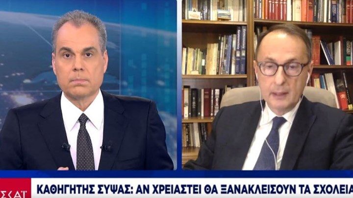 Σύψας: Αν χρειαστεί θα ξανακλείσουν τα σχολεία – Ο ιός βαράει τα νταούλια και εμείς χορεύουμε