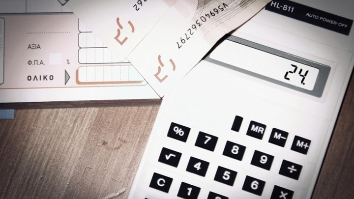 Επιστρεπτέα 5: Παράταση των αιτήσεων για νέους δικαιούχους – Οι ΚΑΔ που έχουν δικαίωμα στην ενίσχυση