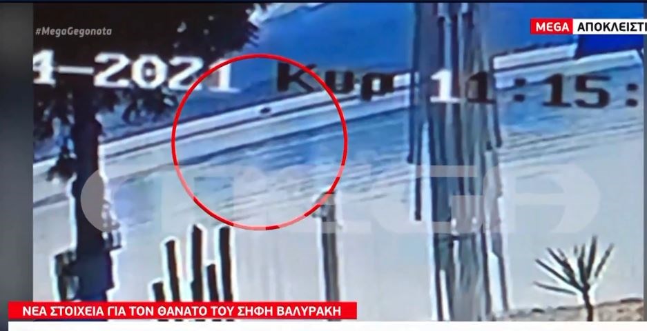 Σήφης Βαλυράκης: Καρέ καρέ οι κινήσεις των αλιευτικών – Βίντεο ντοκουμέντο