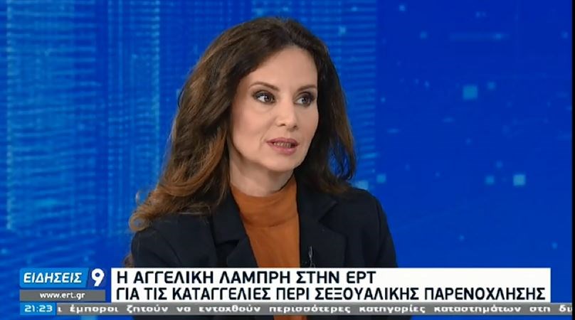 Αγγελική Λάμπρη: Έβλεπε τον τρόμο στα μάτια μου και ολοκλήρωσε μόνος του – ΒΙΝΤΕΟ