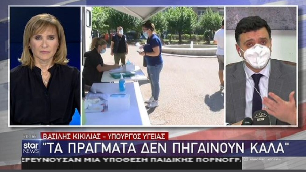 Κικίλιας: “Τα πράγματα δεν πηγαίνουν καλά” – Τι είπε για Αττική και ενδεχόμενο lockdown