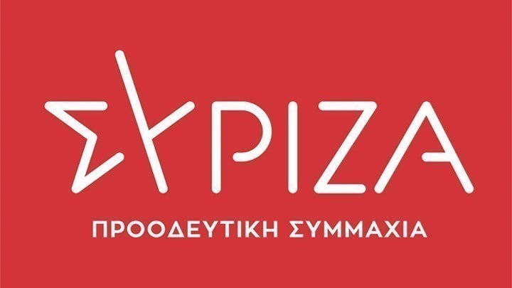 ΣΥΡΙΖΑ: Η κυβέρνηση της επιτελικής ανασφάλειας συνεχίζει το καταστροφικό της έργο