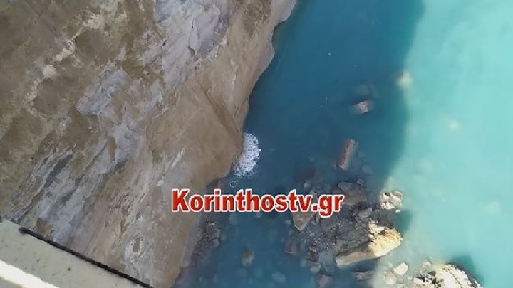 Κόρινθος: Νέα κατολίσθηση στον Ισθμό – ΦΩΤΟ – ΒΙΝΤΕΟ