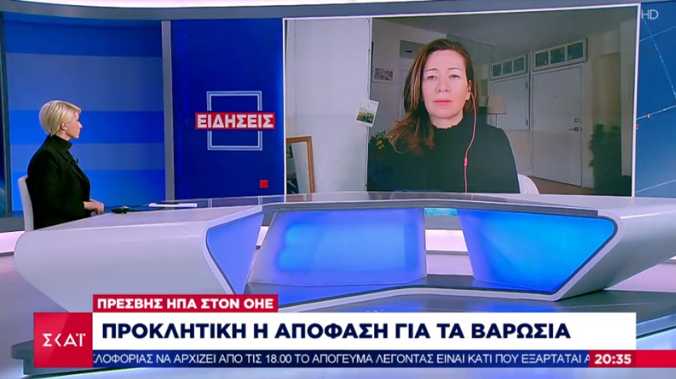 Χαστούκι ΗΠΑ σε Ερντογάν: Προκλητική η απόφαση για τα Βαρώσια