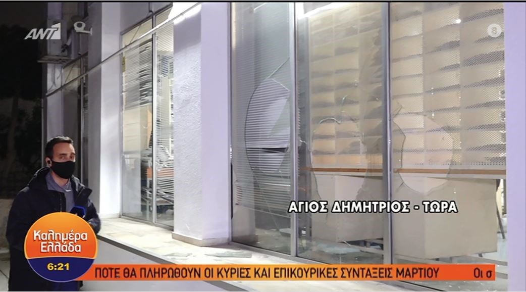 Αττική: Μπαράζ επιθέσεων τη νύχτα σε ΑΤΜ, ΕΛΤΑ, σούπερ μάρκετ και Δημαρχεία – ΒΙΝΤΕΟ