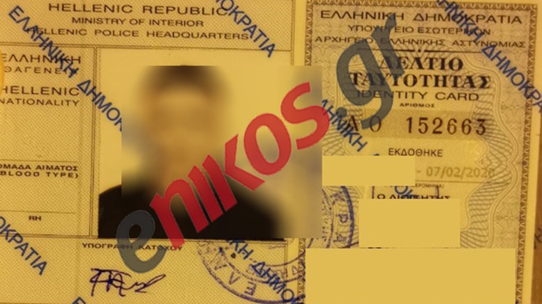 Ο κακοποιός με την «κανονική» ταυτότητα – Ο εντοπισμός του έξω από το σπίτι ανώτατου δικαστικού – ΦΩΤΟ