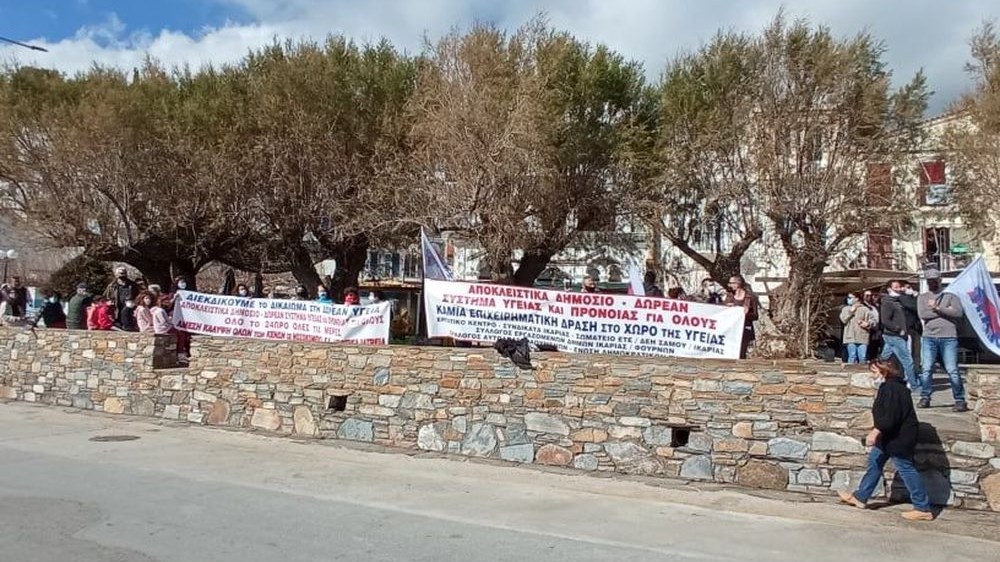 Συγκεντρώσεις διαμαρτυρίας για την επίσκεψη Μητσοτάκη – Η ανακοίνωση του ΣΥΡΙΖΑ Ικαρίας
