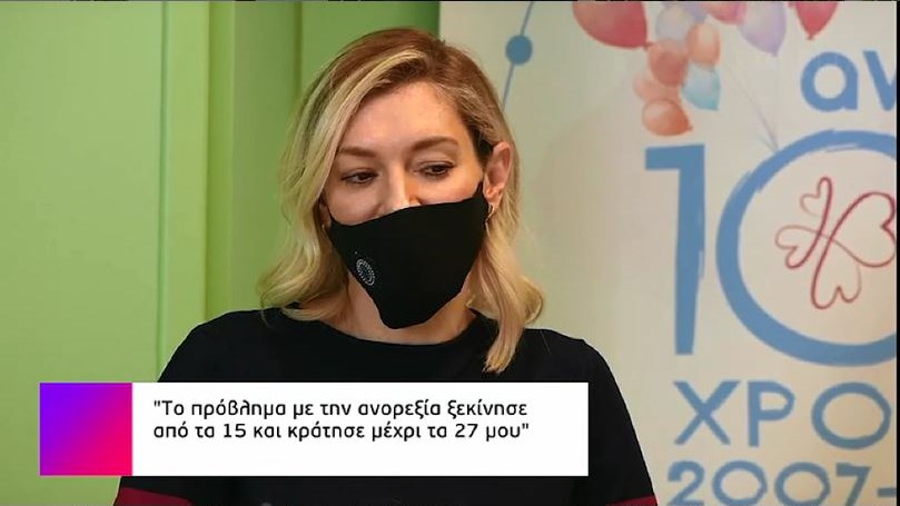 Ζέτα Δούκα: Από την εφηβεία έως τα 20 μου έπασχα από βαριά νευρική ανορεξία – ΒΙΝΤΕΟ