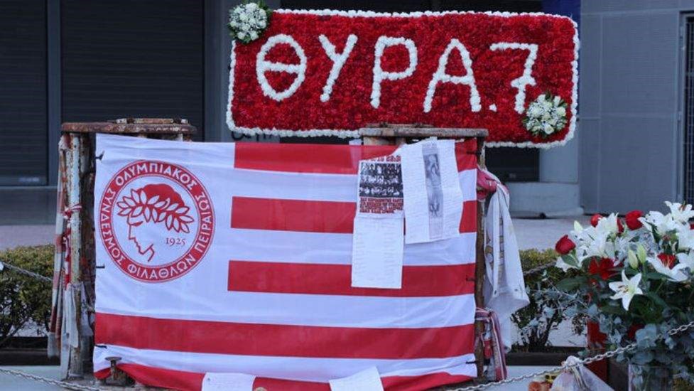 Θύρα 7: Η οικογένεια του Ολυμπιακού τίμησε τη μνήμη των θυμάτων – ΦΩΤΟ