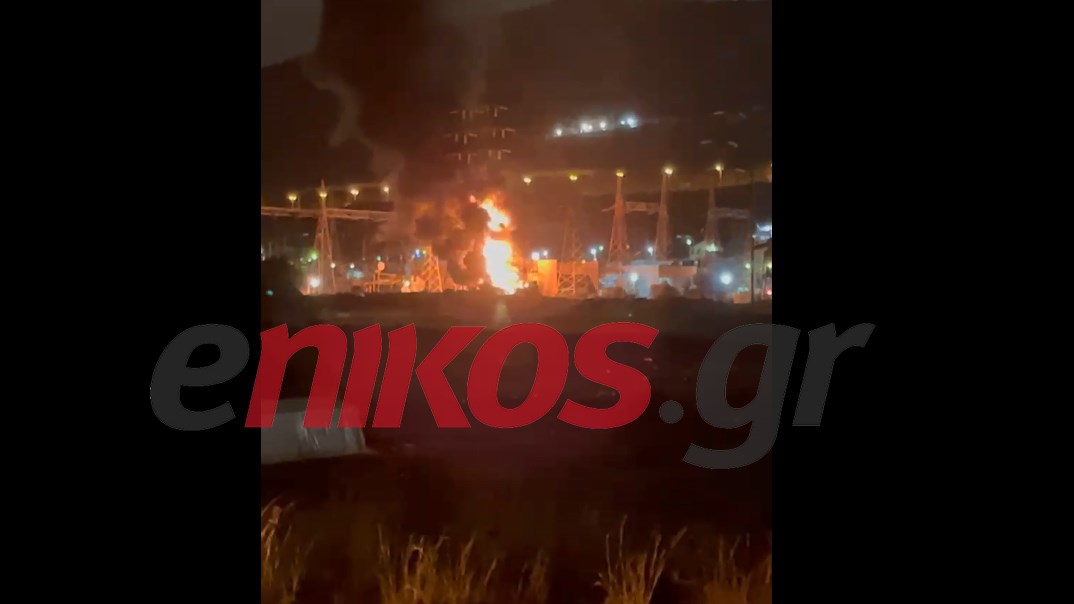 Διακοπή ρεύματος: Μεγάλη έκρηξη στον σταθμό υψηλής τάσης Ασπροπύργου – Επανήλθε το ρεύμα σε Αττική και Πελοπόννησο – ΒΙΝΤΕΟ