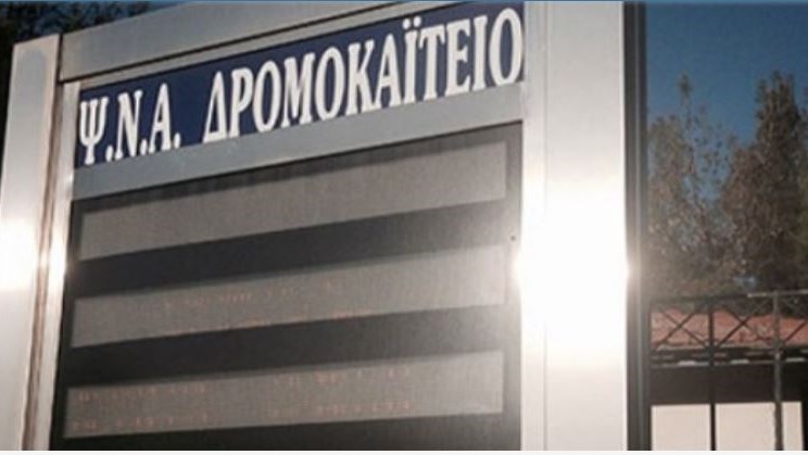 Διακοπή ρεύματος: Καταστράφηκαν 66 δόσεις εμβολίων στο Δρομοκαΐτειο – Τι λέει στο enikos.gr ο πρόεδρος της ΠΟΕΔΗΝ