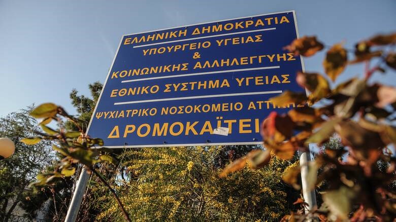 Απόπειρα ληστείας στο Δρομοκαΐτειο: Στιγμές τρόμου για νοσηλεύτρια που τραυματίστηκε