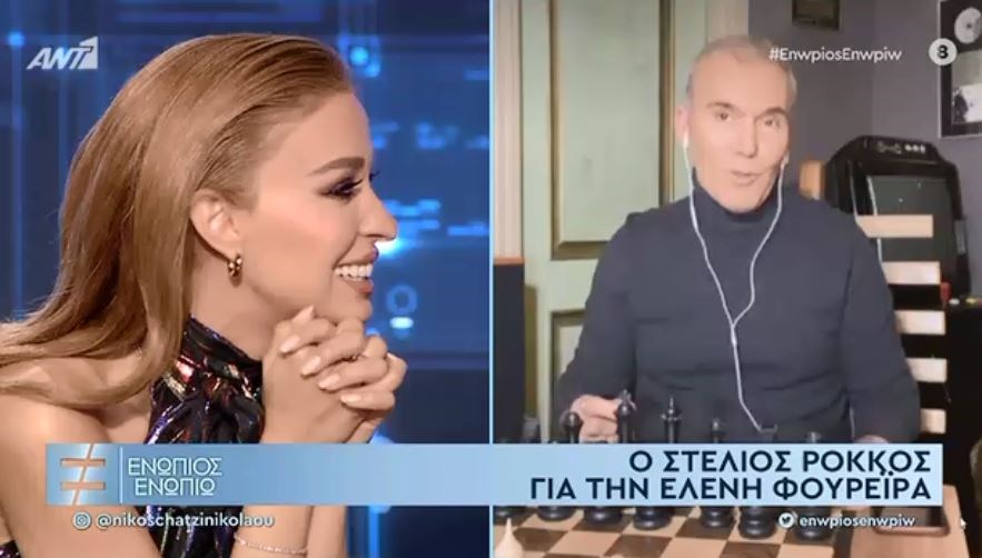 Η ιστορία για τη Φουρέιρα που αποκάλυψε ο Ρόκκος: Ο Βαγγέλης ο χτίστης, το φιλί και τα… μερεμέτια