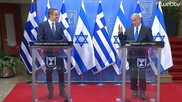 Κορονοϊός: EXO-C24 – Ποιο είναι το φάρμακο για το οποίο συζήτησαν Μητσοτάκης και Νετανιάχου