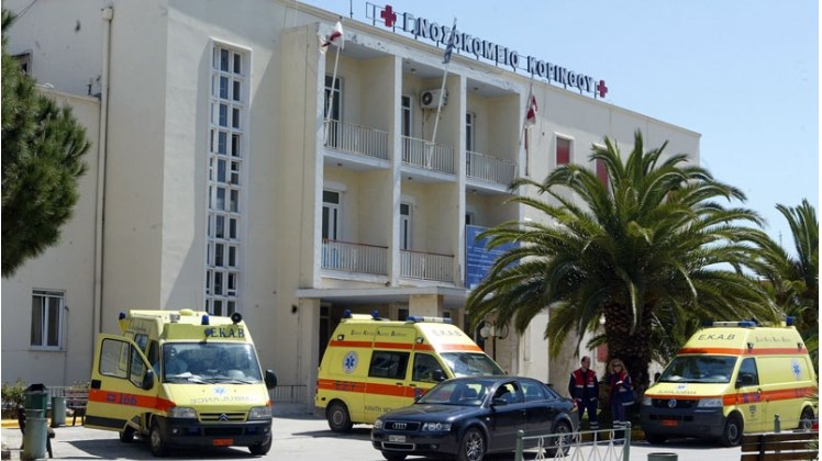 Κόρινθος: Θρίλερ με γιατρό της “πρώτης γραμμής” που αγνοείται – Έρευνες στην περιοχή του Ισθμού